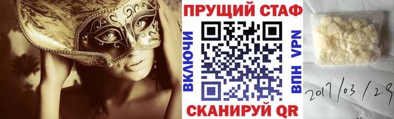 Наркошоп Енисейск КОКАИН  МЕФ  NBOMe  Бошки Шишки 