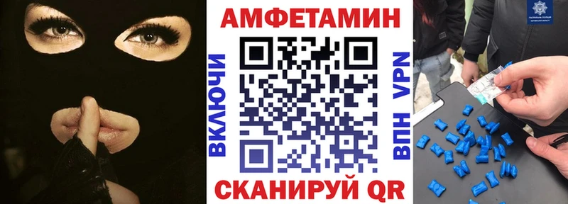 Амфетамин 98% Енисейск