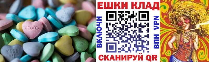 ОМГ ОМГ tor  Енисейск  Экстази MDMA  как найти  