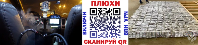 ГАШ гашик  Енисейск 