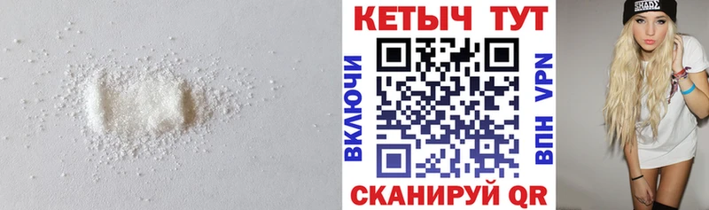 darknet Telegram  Енисейск  Кетамин ketamine 