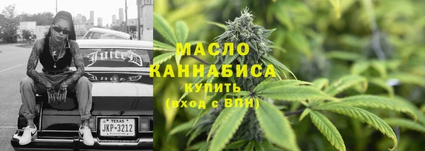 марки nbome Ступино