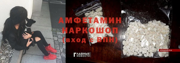 гашиш Белокуриха