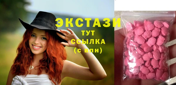 шишки Сосновоборск