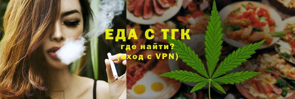 гашиш Белокуриха