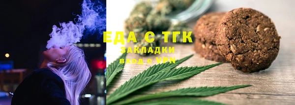 гашиш Белокуриха