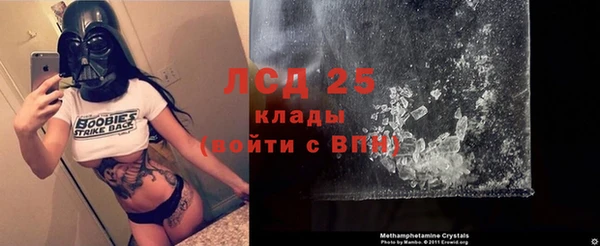 2c-b Белоозёрский