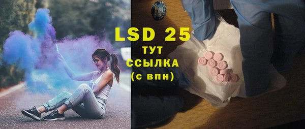 гашиш Белокуриха