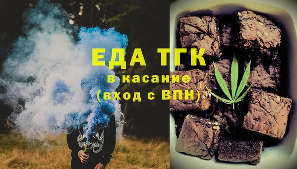 гашиш Белокуриха
