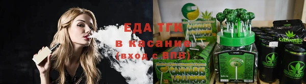 гашиш Белокуриха