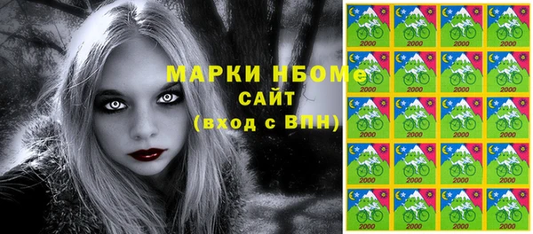 гашиш Белокуриха
