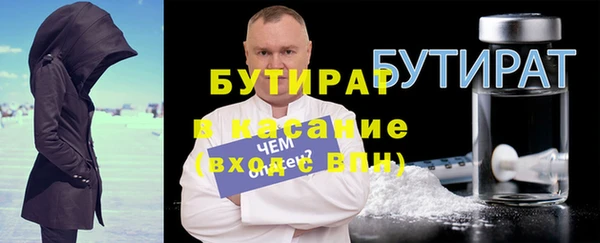 наркотики Беломорск