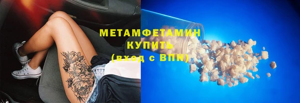 гашиш Белокуриха