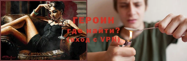 гашиш Белокуриха