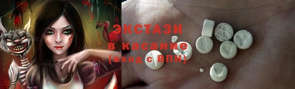 наркотики Беломорск
