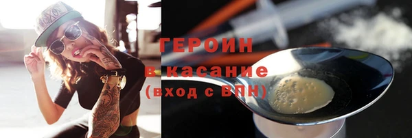 гашиш Белокуриха