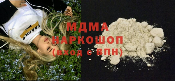 гашиш Белокуриха
