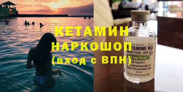 наркотики Беломорск