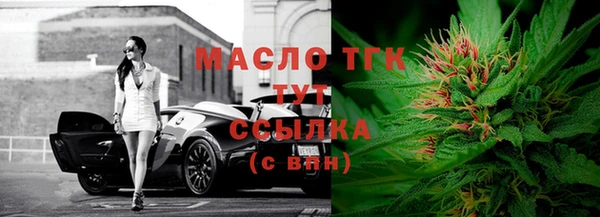 гашиш Белокуриха