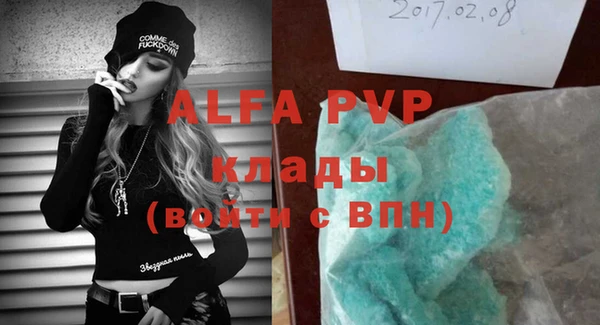 гашиш Белокуриха