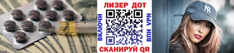 LSD-25 экстази кислота  как найти закладки  Енисейск 