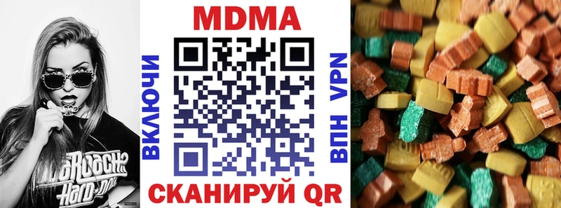 купить   Енисейск  MDMA crystal 