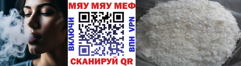 МЕФ 4 MMC  Енисейск 