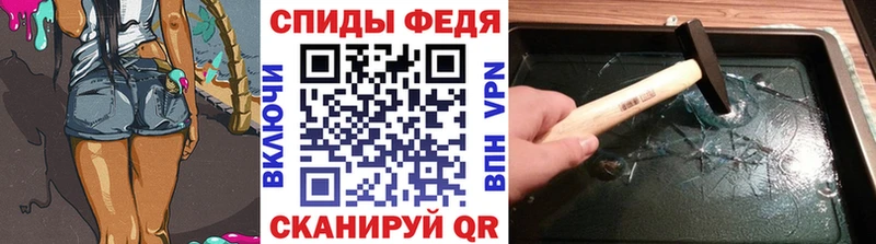 Первитин мет  ссылка на мегу ссылки  Енисейск 