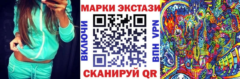 купить   Енисейск  hydra   Марки 25I-NBOMe 1,8мг 